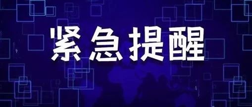 不延期！3月31日前，这两项申报必须完成！