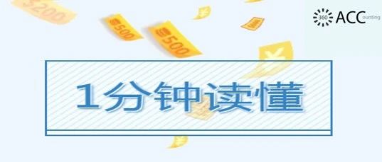 一分钟读懂个体户，个人独资，自然人独资的区别