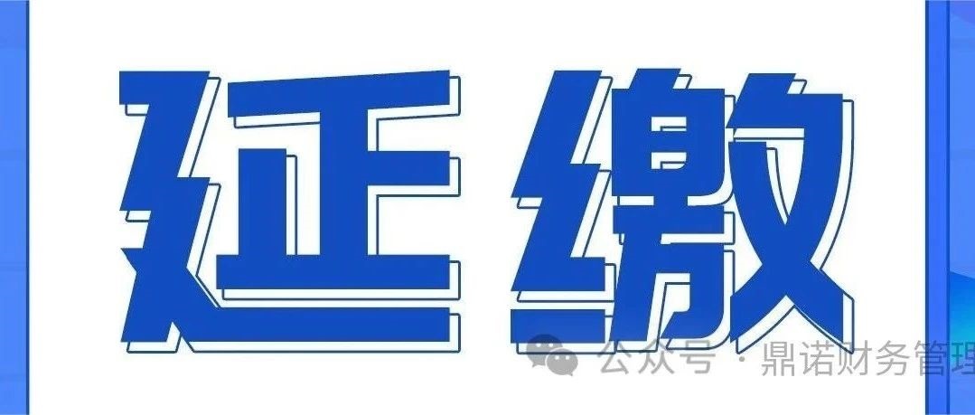 下个月到达退休年龄，离缴满15年还差几个月，可以一次性交齐吗？