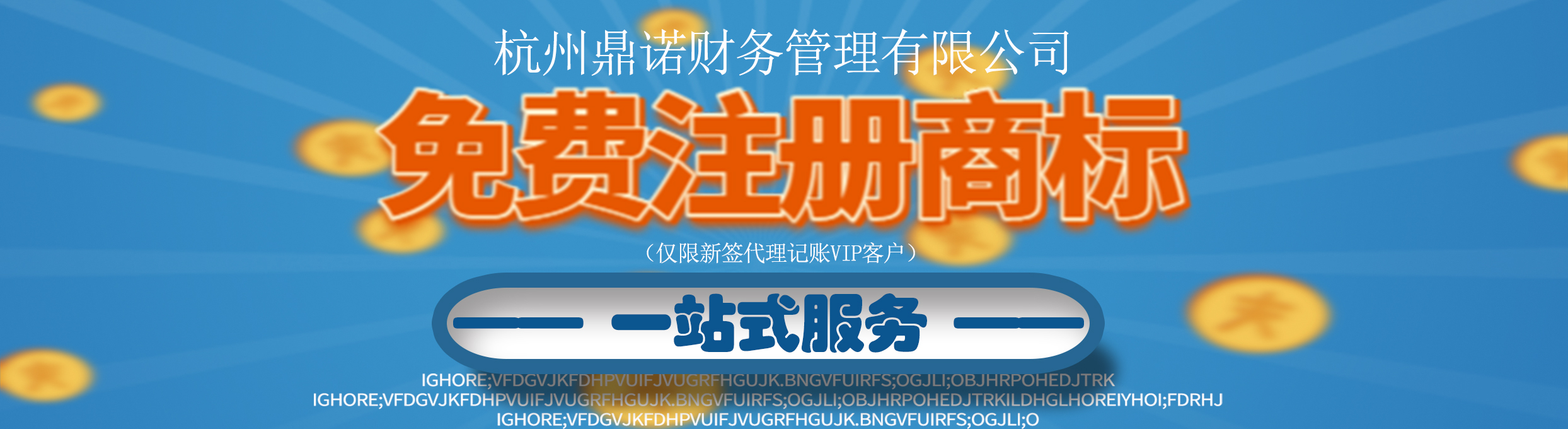 首页